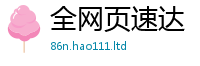 2025新奥天天开好彩新奥彩免费版与二四六香香资料期期准用途